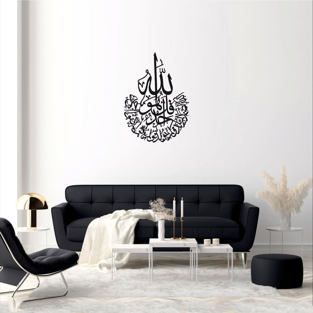 Islamic Calligraphy Wall Art – Modern Acrylic Decor