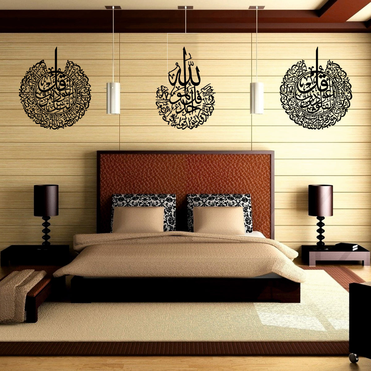 Islamic Calligraphy Wall Art – Modern Acrylic Decor