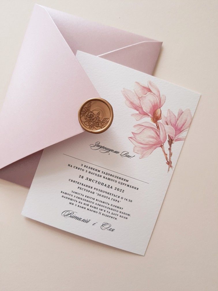 Blush Pink Gold Wedding Invitations, Glamour Wedding Card, Textured Card