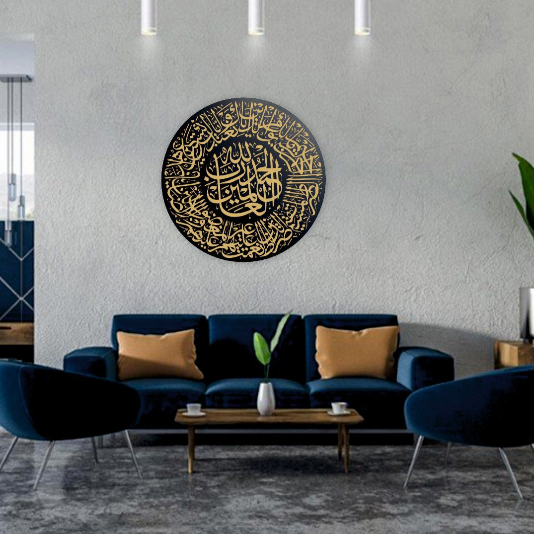 Surah al fatiha Islamic Calligraphy Wall Decore