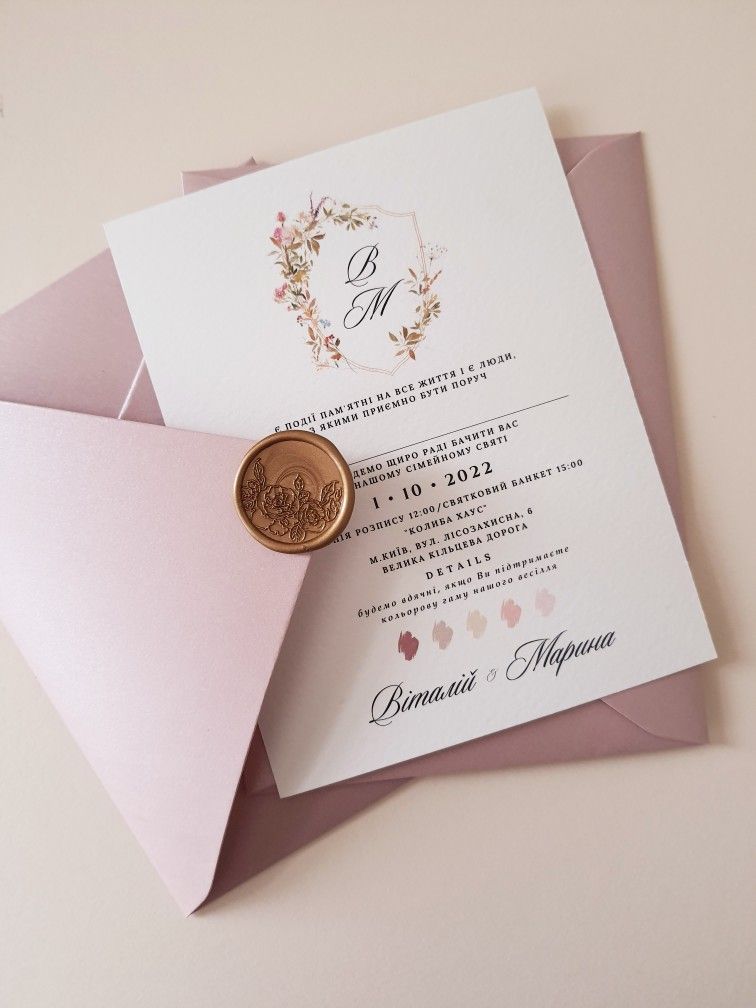 Blush Pink Gold Wedding Invitations, Glamour Wedding Card, Textured Card